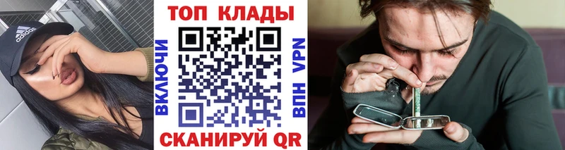 Купить МАРИХУАНА  СОЛЬ  ГАШ  Меф мяу мяу  Талица