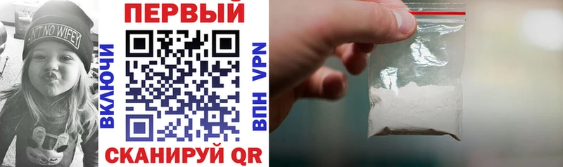 АМФЕТАМИН VHQ  Купить закладки  Талица 