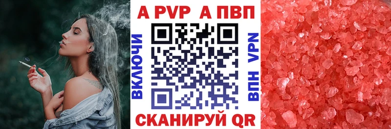 Купить закладки  Талица  Alpha PVP СК КРИС 