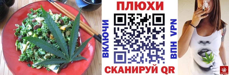 Купить закладки  Талица  Canna-Cookies марихуана 