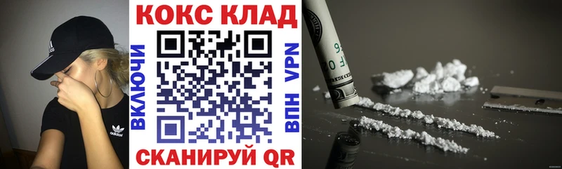 Купить где  Талица  КОКАИН VHQ 