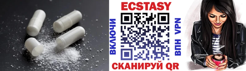 Ecstasy 300 mg  Купить  Талица 