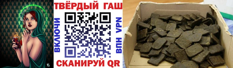 ГАШИШ hashish Талица