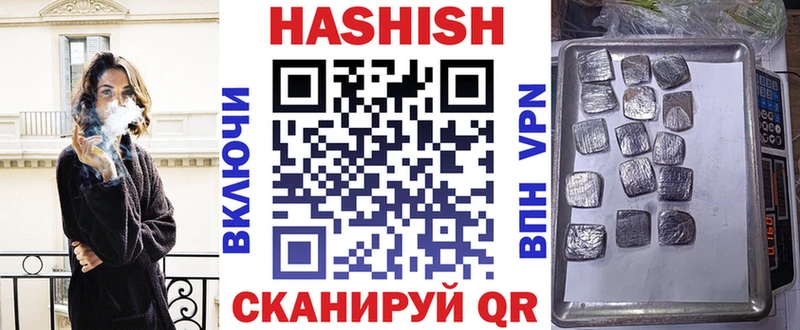ГАШИШ хэш  Купить закладки  Талица 