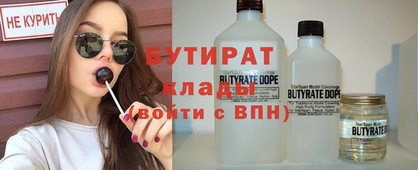 каннабис Лабытнанги