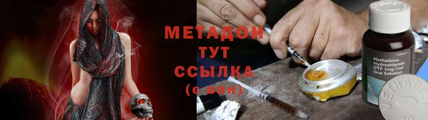 каннабис Ладушкин