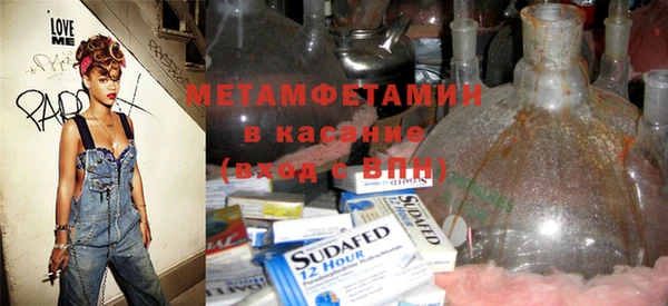 каннабис Лабытнанги