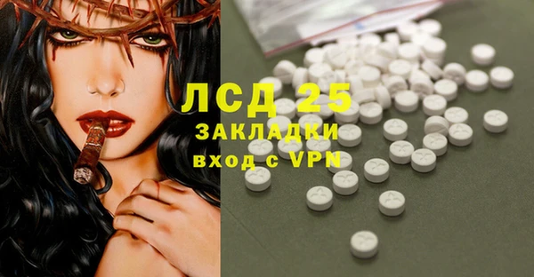 каннабис Ладушкин