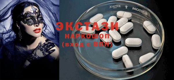 круглые Лагань