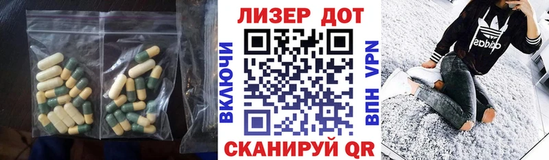Купить закладки  Талица  LSD-25 экстази кислота 