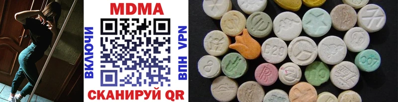 Купить  Талица  MDMA кристаллы 