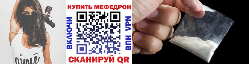 Мефедрон мука  Талица 