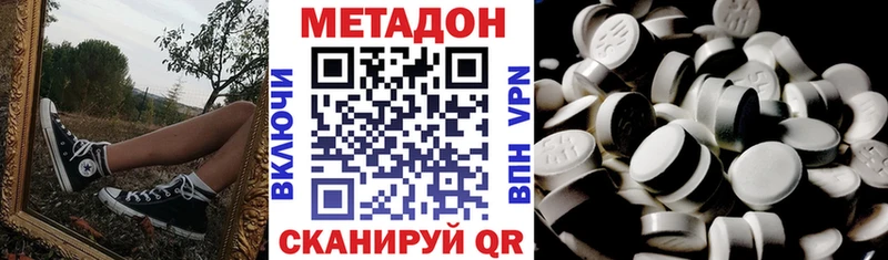 Метадон VHQ  Купить где  Талица 